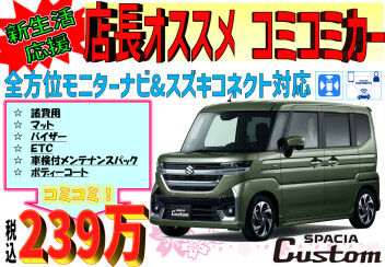 コミコミカー✨