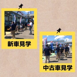 職場見学にお越しいただきました！