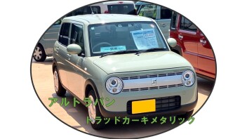 試乗車が入れ替わりました！