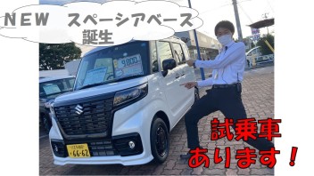 アリーナ立川の試乗車・展示車紹介！