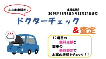 「カードック」受けませんか？？