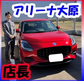 アリーナ大原の責任者！！