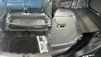 クロスビーには便利がいっぱい！