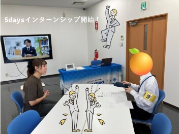 5daysインターンシップ来ました！