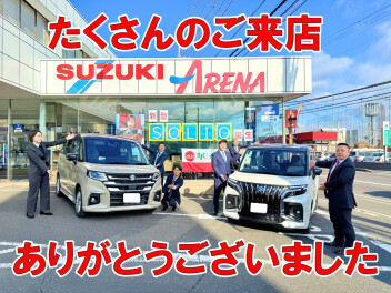 大決算フェア終了☆ご来店ありがとうございました！
