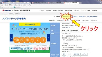 GWは５月４日から営業開始☆お家でカタログ請求できますよっと！