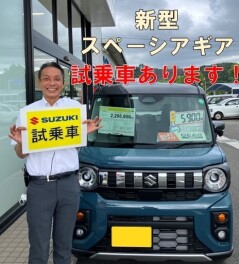 新型スペーシアギア！！