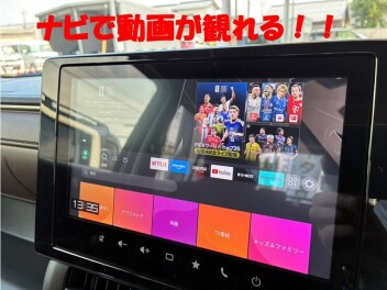 車でYouTubeやプライムvideoが視聴できる⁉