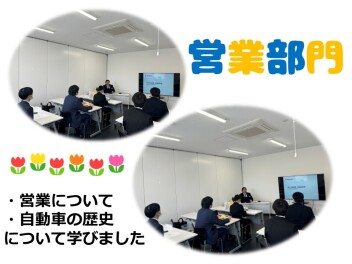 新入社員研修をレポート①