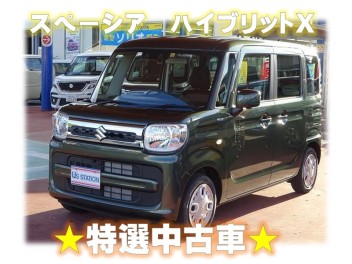 週末はスズキの日☆特選中古車の紹介☆スペーシア