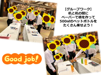 2025卒営業職内定者のブロックミーティングに参加しました☆彡