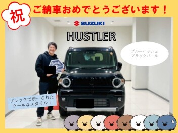 ハスラータフワイルド～ブラックスタイル～　ご納車おめでとうございます！
