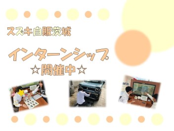 【営業職】☆大好評☆ 2026年卒対象インターンシップ開催中！！