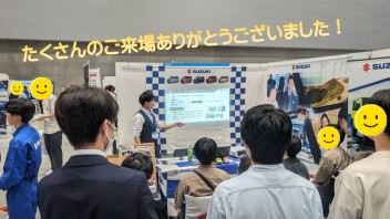【２０２６年卒向け】　仕事体験・オープンカンパニーを受付中です！