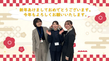 初売り開催！　2025年もよろしくお願いします！！★