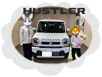 祝！ハスラー納車