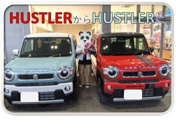 祝！ハスラー納車