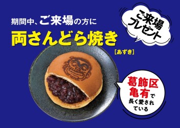 11月9日(土)～10(日)は5店舗合同大商談会を開催いたします！！