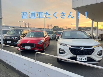 お盆前ラスト！！大商談会！！