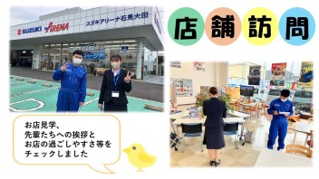 新入社員研修のようす⑧