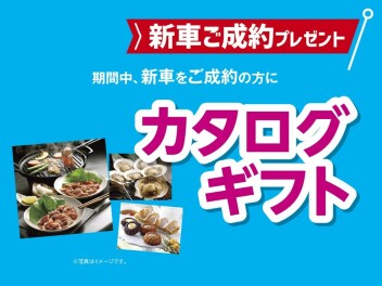 ５２周年祭開催します！