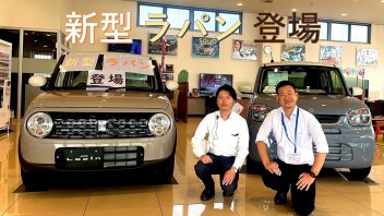 お気に入り。だからずっと一緒。NEWラパン登場！！