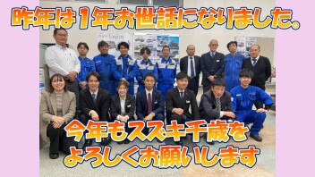 あけましておめでとうございます!!!!!