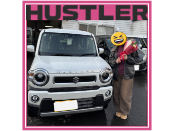 祝！ハスラー納車