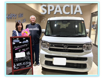 祝！スペーシア納車