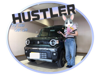祝！ハスラー納車