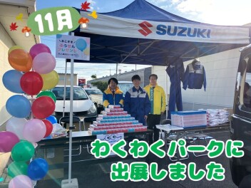 今年も、わくわくパークinいずもに出展しました！