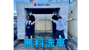 まもなく感謝祭開催します☆ 愛車無料点検実施＆試乗・査定・見積もりで車用ガラスクリーナープレゼント！！