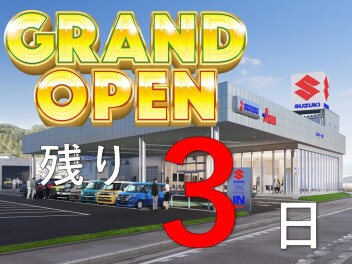 アリーナ大津グランドオープンまで　残り　3日！！