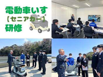 新入社員研修をレポート②