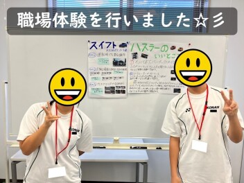職場体験をレポート【湖南中学校】