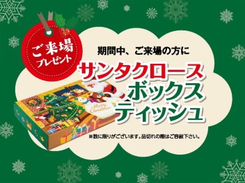 １２月なのに初売り！？