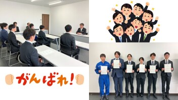 辞令交付式を行いました(^^)/