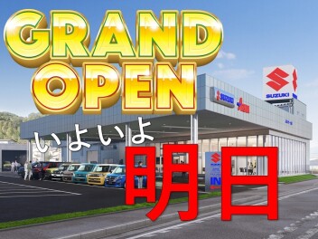 アリーナ大津グランドオープンまでいよいよ明日‼︎