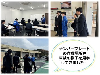 新入社員研修をレポート③