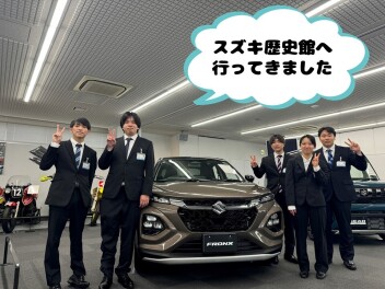 スズキ歴史館見学に行ってきました！