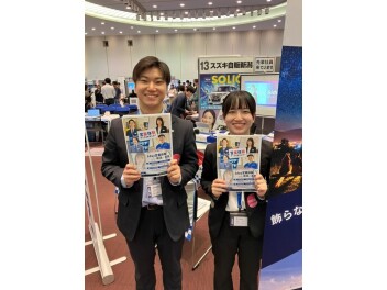仕事研究フェスタに出展しました！with先輩社員