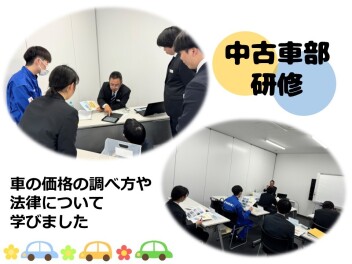 新入社員研修をレポート④