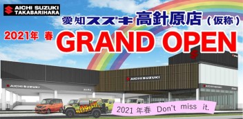 ２０２１年春！名古屋市名東区に新店舗が出来ます！！