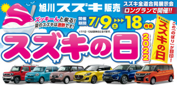11（月）.14（木）ご予約状況