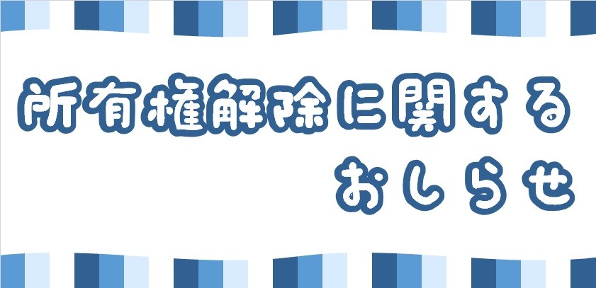 スライドショー1