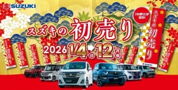 祝！ジムニーご納車おめでとうございます！