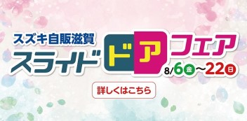 本日より営業再開