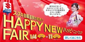 新年あけましておめでとうございます！！2021年もよろしくお願い致しますヽ(^o^)丿