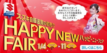 新年あけましておめでとうございます！！2021年もよろしくお願い致しますヽ(^o^)丿
