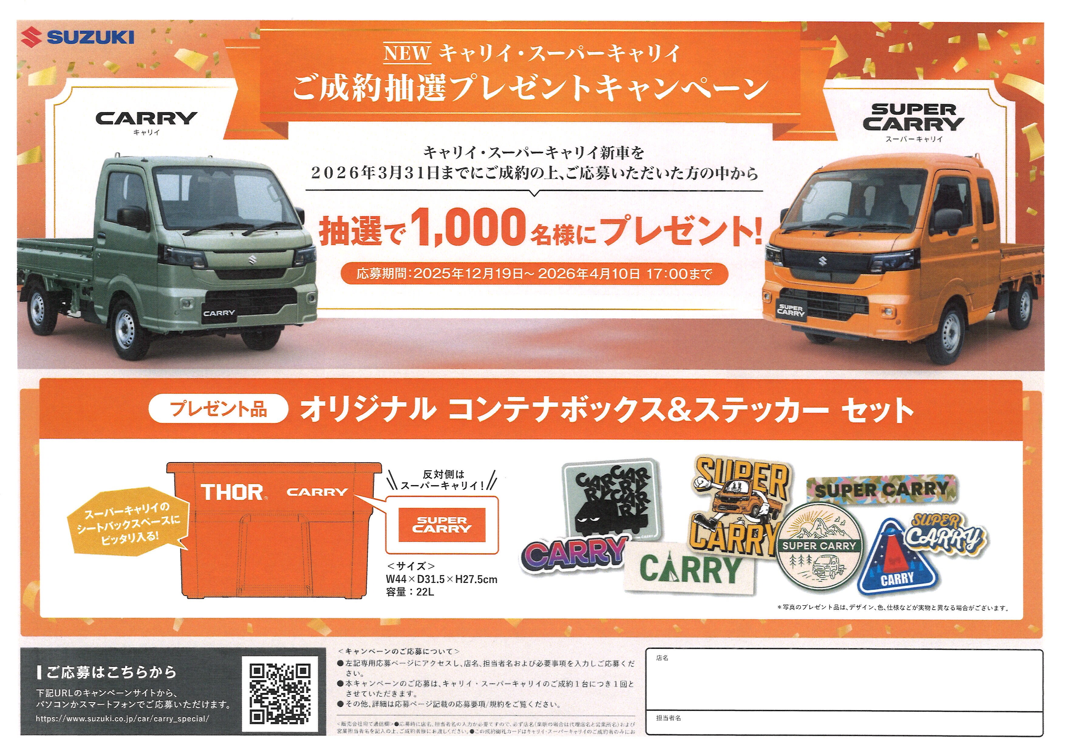 お買い得『限定版』CORGI DAF XF スーパースペースキャブ1/50 お買い得『限定版』CORGI DAF XF スーパースペースキャブ1/50